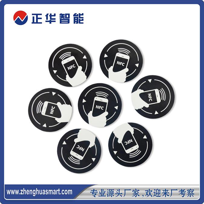 NFC标签_超高频无源电子标签_NFC标签价格
