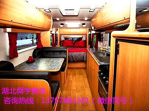 麻雀虽小，五脏俱全  依维柯  房车  商务车