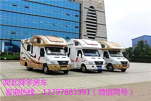 南京依维柯C型房车解析，专业的房车门户网站  专业定制房车  房车厂家直销