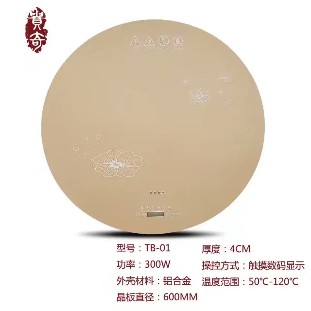 保温盘（暖菜宝）  保温盘厂家  暖菜宝厂家  温菜宝厂家