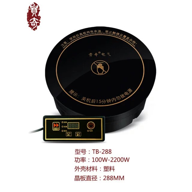 电陶炉（烧茶炉）  电陶炉厂家  广东电陶炉厂家  烧茶炉厂家