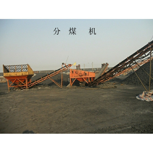 分煤机 移动式煤炭分煤机 分煤机批发价格&nbsp;&nbsp;分煤机厂家&nbsp;&nbsp;分煤机价格
