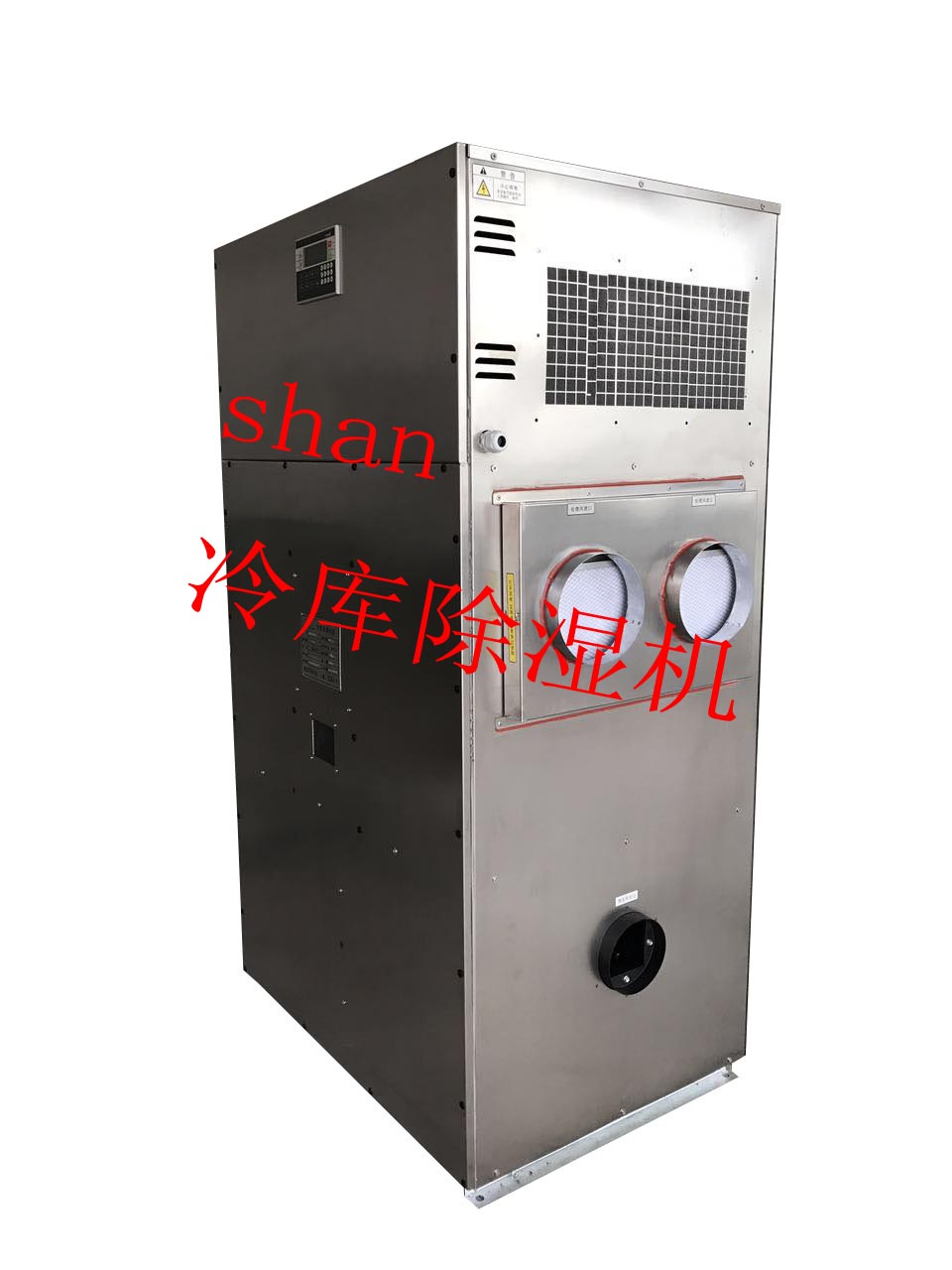 工业超声波加湿器  风幕柜加湿器  冷库专用除湿机  超市货架喷雾器