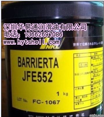 克鲁勃BARRIERTA JF 252C润滑脂&nbsp;&nbsp;克鲁勃JF252C&nbsp;&nbsp;克鲁勃润滑脂&nbsp;&nbsp;JF252C润滑脂