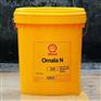 壳牌齿轮油 Shell Omala N320可耐压齿轮油