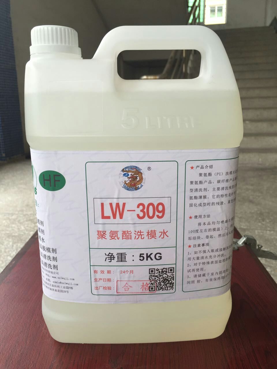 龙威新款硅橡胶脱模剂厂家价格  脱模剂价格