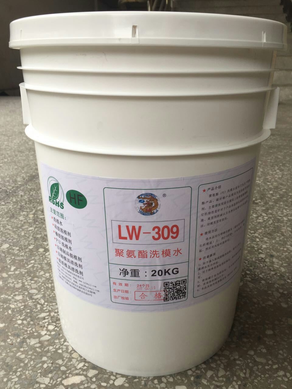 龙威新款硅橡胶脱模剂厂家价格  脱模剂价格