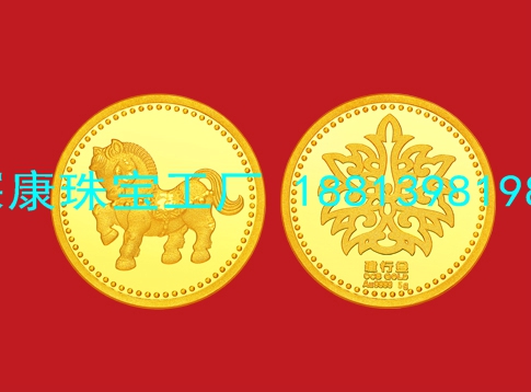 深圳定制黄金徽章纯金徽章胸章纪念章深康珠宝工厂  深圳定制纯金徽章  定制纯银徽章