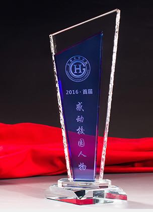 西安水晶奖杯 奖牌批发 实体店来图设计刻字