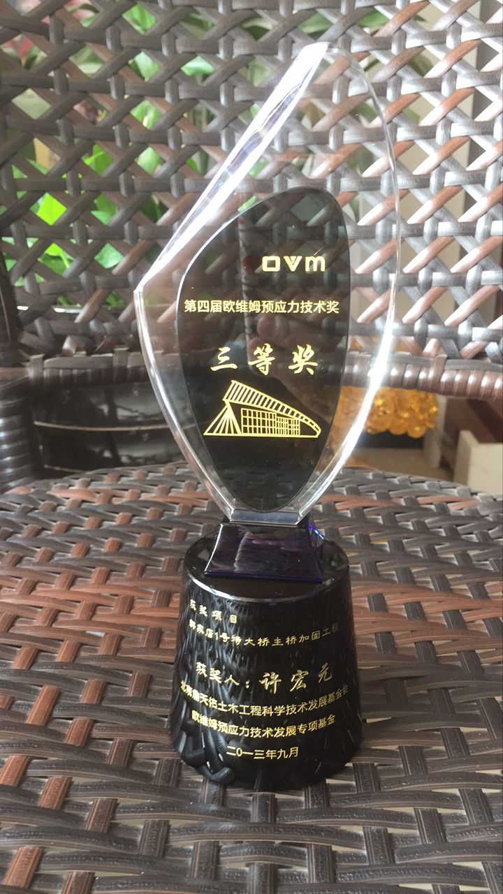 西安水晶奖杯 奖牌批发 实体店来图设计刻字