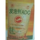 生产供应 AC发泡剂 ADC发泡剂 发气量大 工业橡胶发泡剂  橡胶专用AC发泡剂  鞋材专用ADC发泡剂