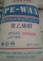 供应PE-WAX 纯裂解聚乙烯蜡 外润滑剂 PVC塑料光亮剂  供应PE-WAX聚乙烯蜡