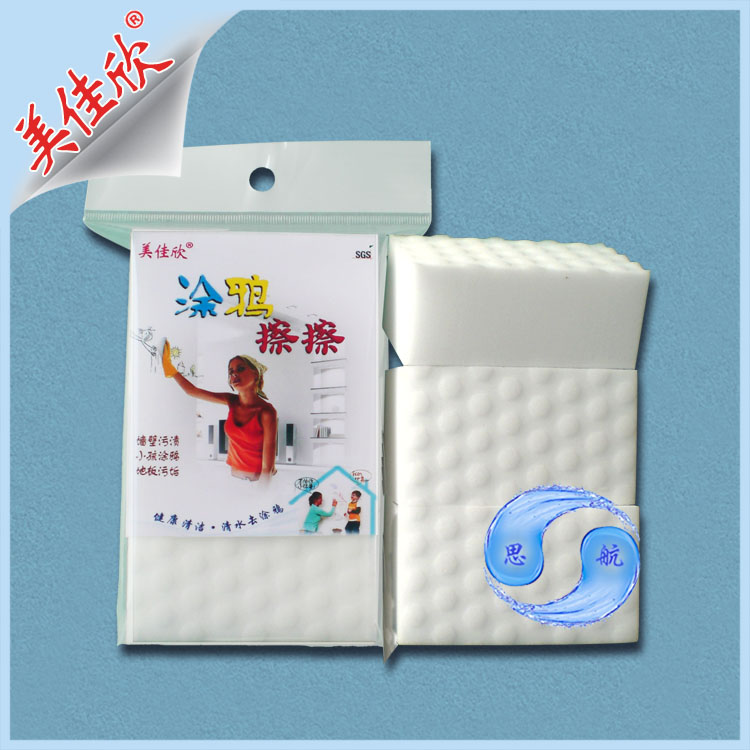高密度纳米清洁海绵 家居魔力擦 涂鸦擦擦  密胺海绵