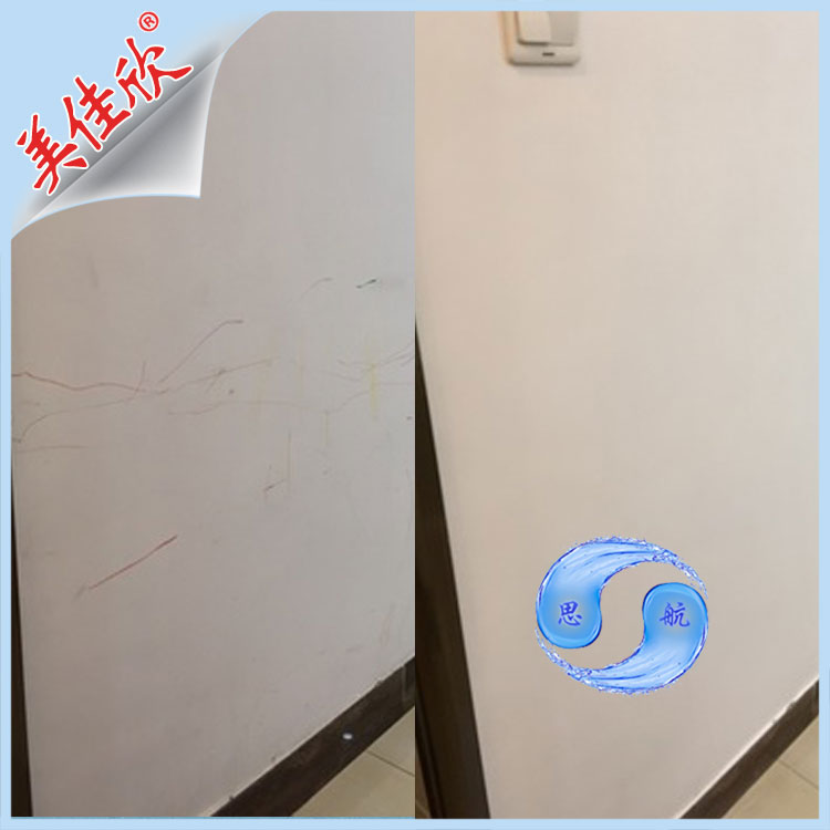 涂鸦擦擦  墙壁清洁魔力去污擦 家里墙壁污渍原来这样清洁  顽固污渍清洁