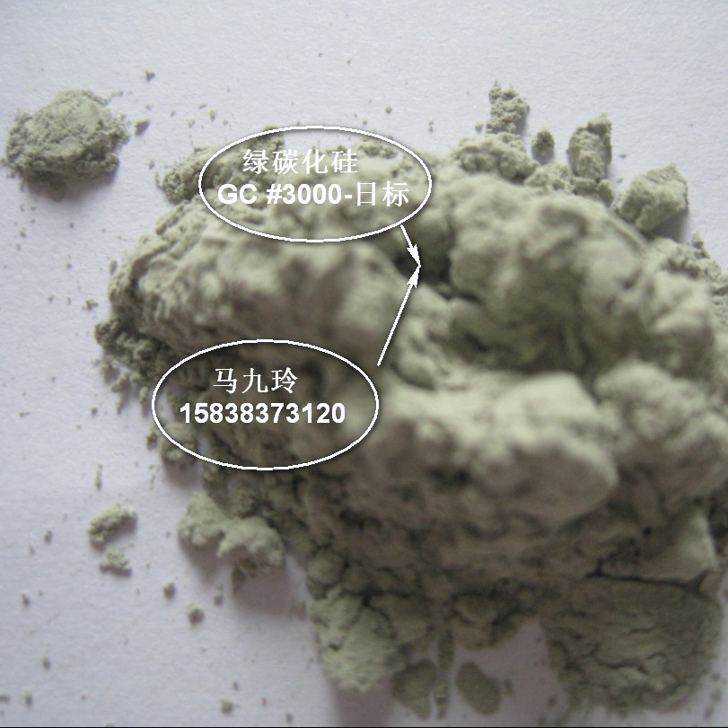 金刚石工具生产用辅料绿碳化硅微粉  绿碳化硅粉