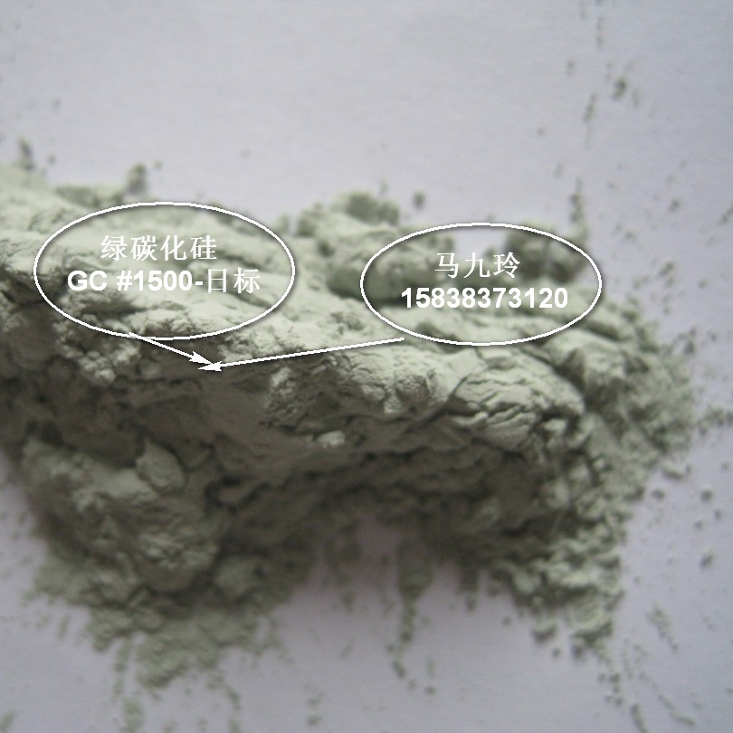 金刚石工具生产用辅料绿碳化硅微粉  绿碳化硅粉