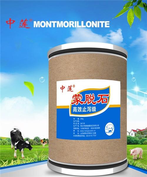 脱霉剂、中联蒙脱石、玉米脱霉剂  花生油脱霉剂  豆饼脱霉剂