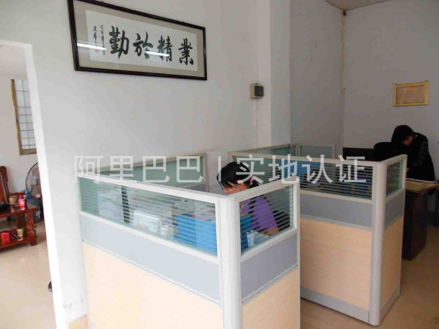 肇庆市端州区盈晖机械配件经营部