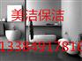 西安酒店卫生间地漏返味处理