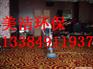 西安酒店地毯专业清洗