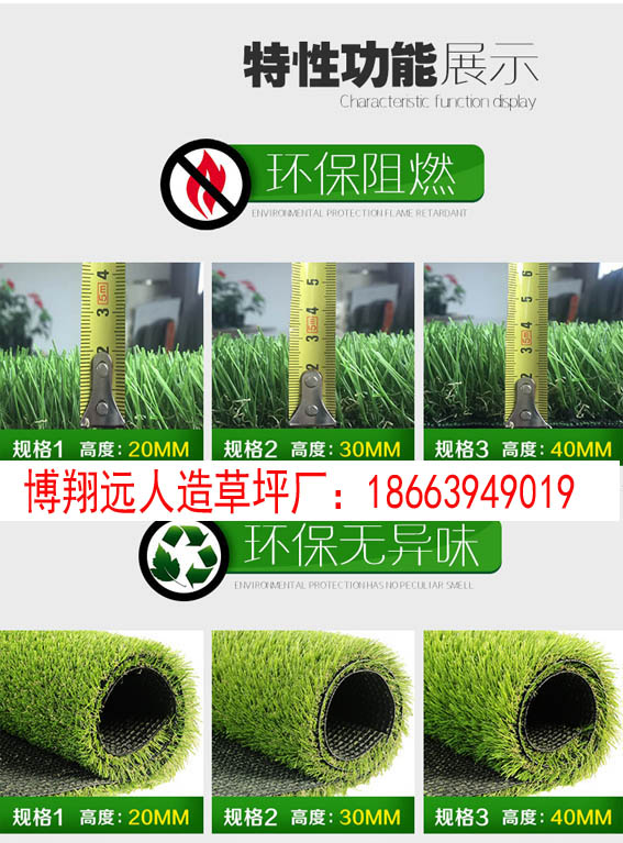 墙面假草坪联系方式》专卖