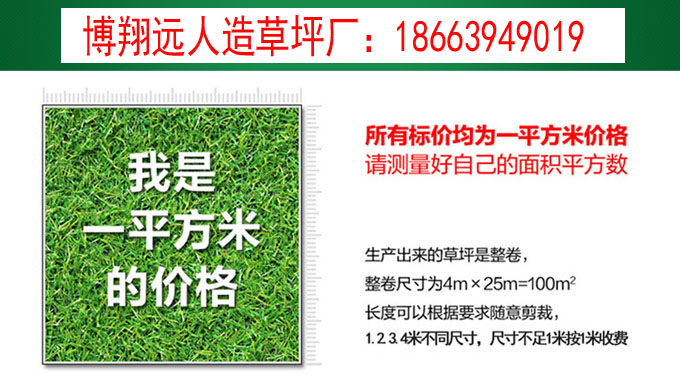 墙面假草坪联系方式》专卖