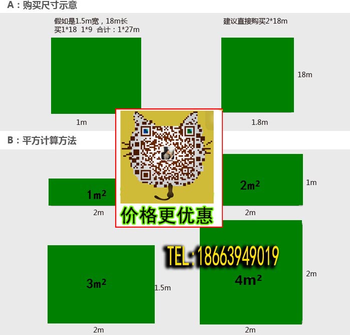 任县人工草坪厂商~查询