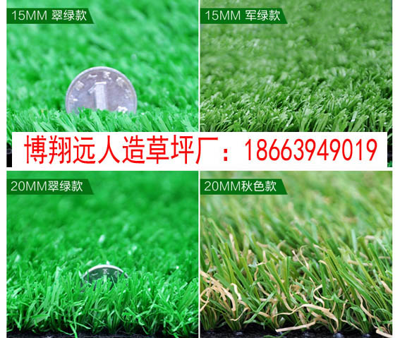 墙面假草坪联系方式》专卖