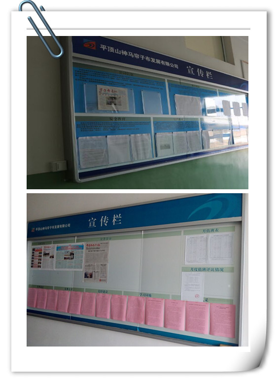 信息栏文化展板挂墙&nbsp;&nbsp;挂墙信息栏&nbsp;&nbsp;铝合金挂牵报栏