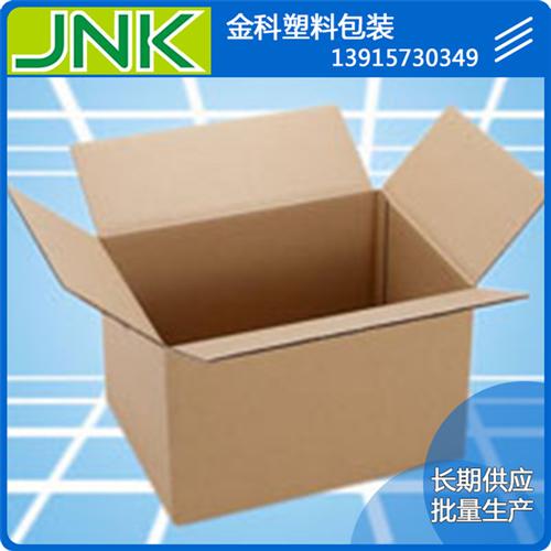 纸箱生产厂家|纸箱|金科包装(查看)&nbsp;&nbsp;批发纸箱&nbsp;&nbsp;供应纸箱