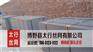 重型钢格板，重型镀锌钢格板源头厂家，重型钢格板价格