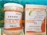 纳他霉素乳糖制剂 复配食品防腐保鲜剂 绿康50%纳他霉素