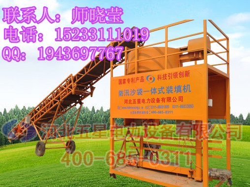 河北防汛河沙装袋机|、 防汛沙袋装纯沙子好吗？