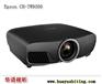 爱普生投影机 CH-TW9300 EPSON