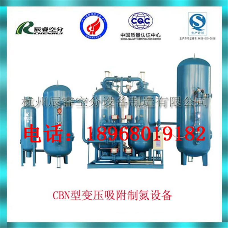 液氮机专业生产厂家  液氮机装置  液氮机设备  液氮发生器