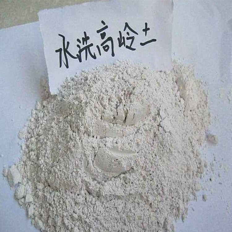 厂家供应高岭土 水洗高岭土 煅烧高岭土 陶瓷橡胶高岭土  陶瓷高岭土