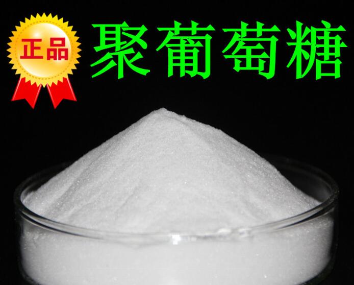 聚葡萄糖 聚葡萄糖价格  聚葡萄糖含量  聚葡萄糖生产厂家