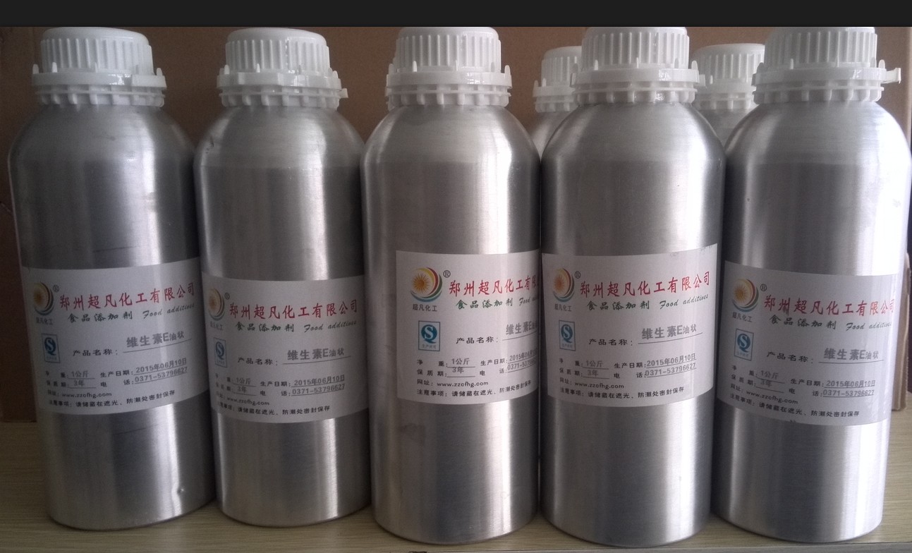 维生素E油 维生素E油价格  维生素E油含量  维生素E油生产厂家