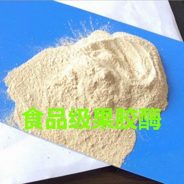 果胶酶 果胶酶价格  果胶酶生产厂家  果胶酶含量