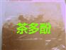 茶多酚 茶多酚价格