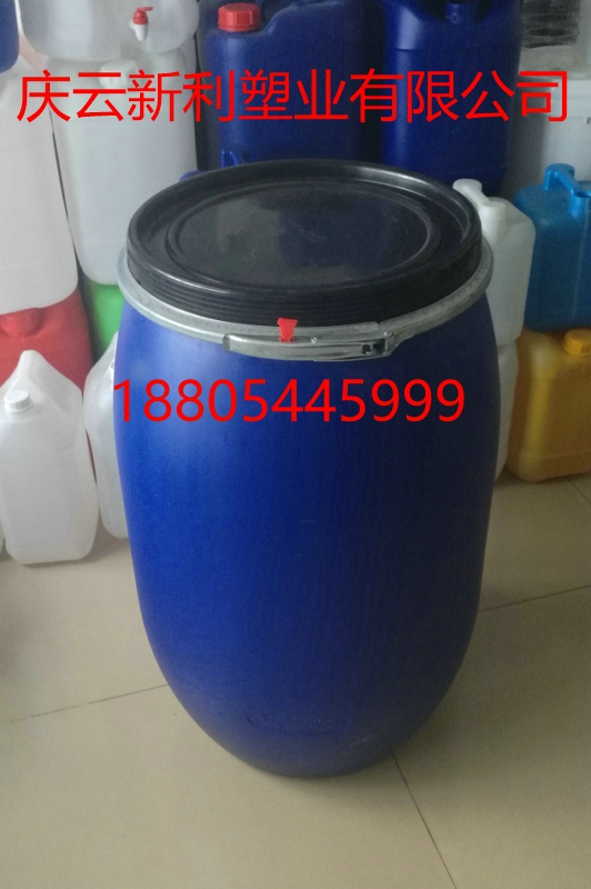 120升塑料桶120L塑料桶