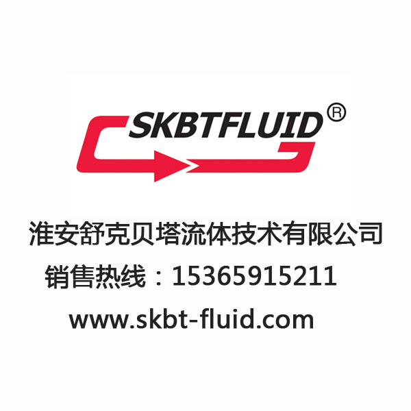 淮安舒克贝塔流体技术有限公司