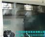 环卫站除臭设备，垃圾除臭就选铭田喷雾系统