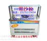 廊坊炒奶果机官方旗舰店