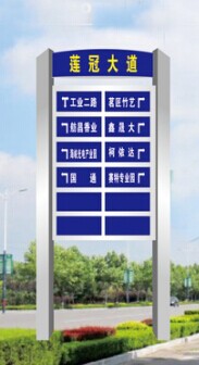 大型地名指示牌路牌  标牌厂家