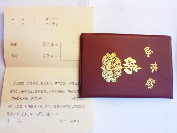 基督教会信徒受洗证书  证书制作  证书厂家