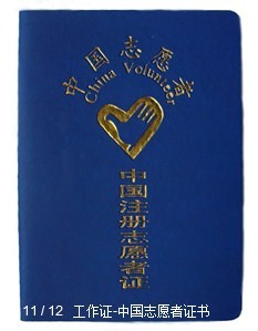 证书制作资格证书印刷  证书厂家