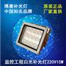 上蔡博康白光补光灯