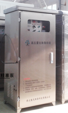 雾化喷淋除臭机组