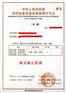 短时间代理自动人行道安装资质